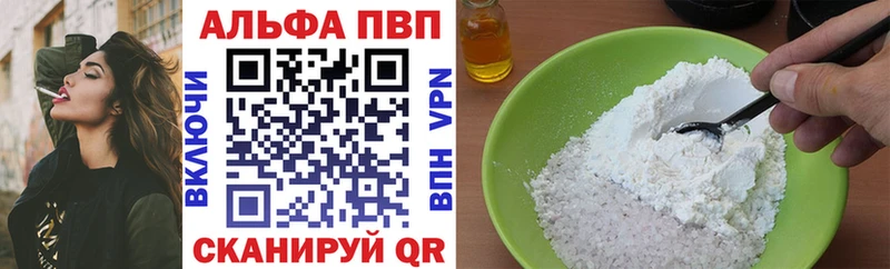 A-PVP крисы CK  ссылка на мегу онион  Сатка 