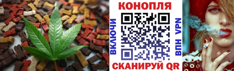 Еда ТГК конопля  сколько стоит  Сатка 