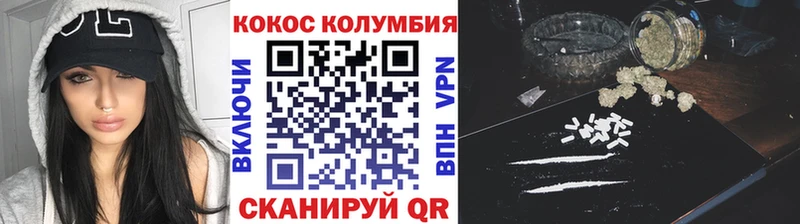 Кокаин 99%  kraken ONION  Сатка 