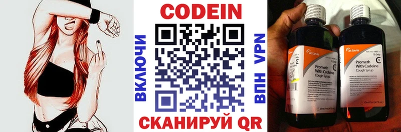 ссылка на мегу зеркало  Сатка  Кодеиновый сироп Lean напиток Lean (лин) 