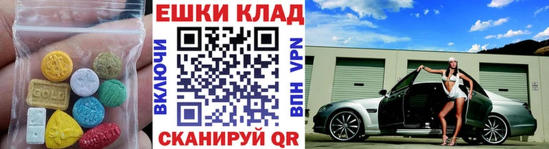 Ecstasy VHQ  где купить наркоту  Сатка 