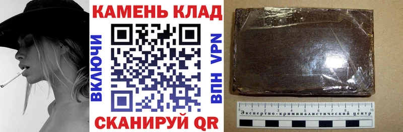 Гашиш VHQ  Сатка 
