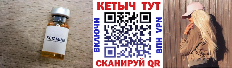 КЕТАМИН VHQ  Сатка 