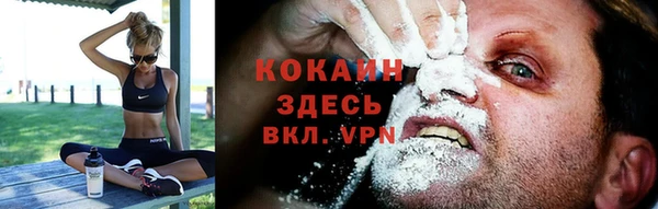 spice Балахна