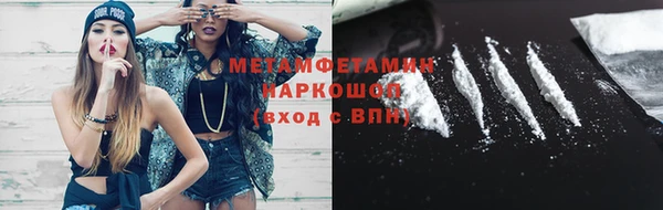 амф Баксан
