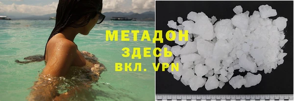 прущие крисы Каменка