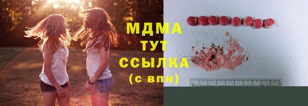 spice Балахна