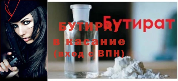 амф Баксан