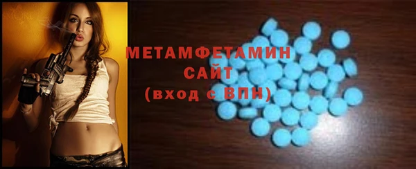 spice Балахна