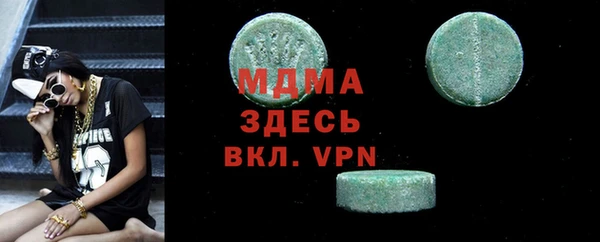 амф Баксан
