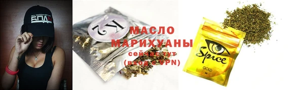 spice Балахна