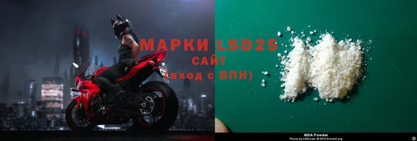 прущие крисы Каменка