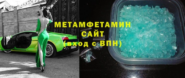 spice Балахна