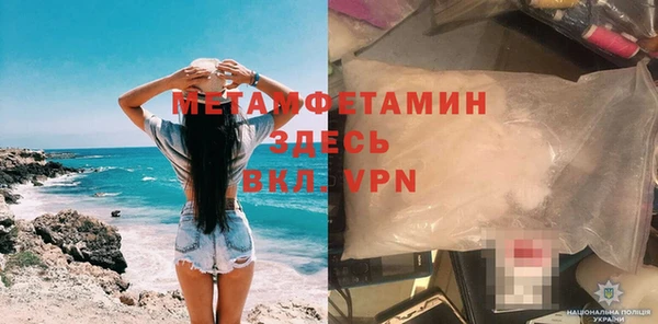 кристаллы Каменск-Шахтинский