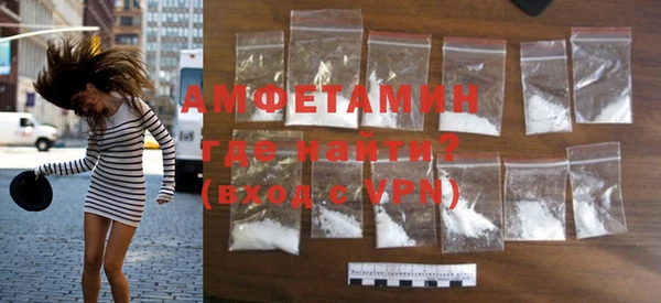 spice Балахна