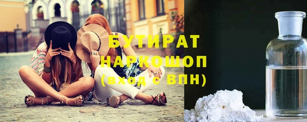 а пвп мука Балабаново