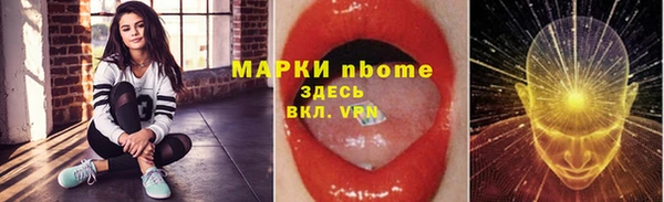 spice Балахна