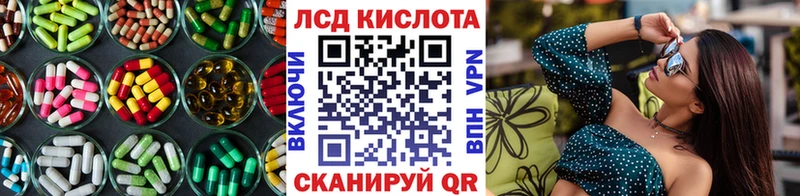 LSD-25 экстази кислота  Сатка 