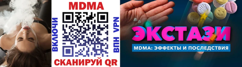 ссылка на мегу как зайти  Сатка  shop какой сайт  МДМА молли 
