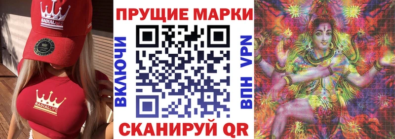 где найти наркотики Сатка omg ТОР Марки 25I-NBOMe 1500мкг