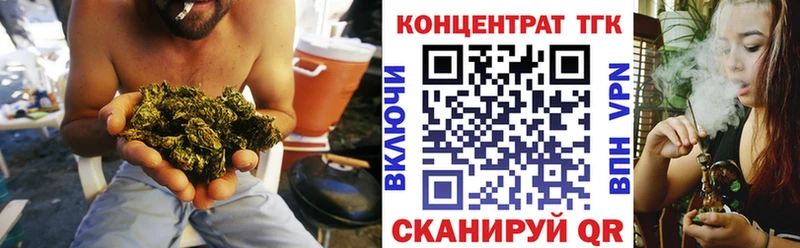 Дистиллят ТГК Wax  Сатка 